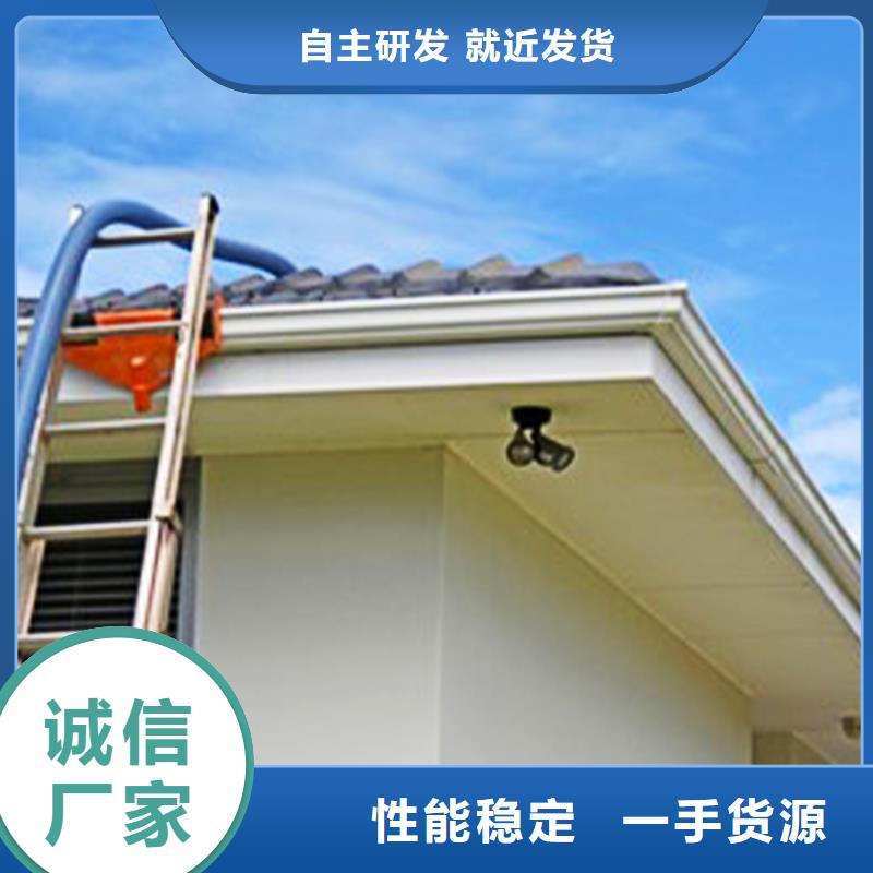 檐沟檐槽快速发货品质优选