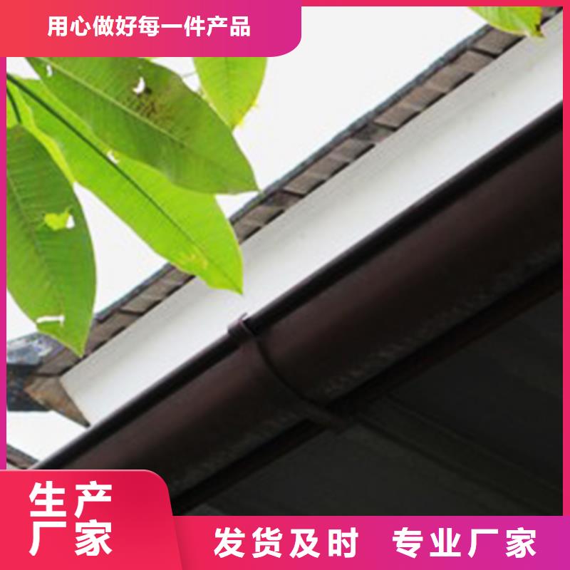 檐沟铝合金檐槽源头把关放心选购来图来样定制