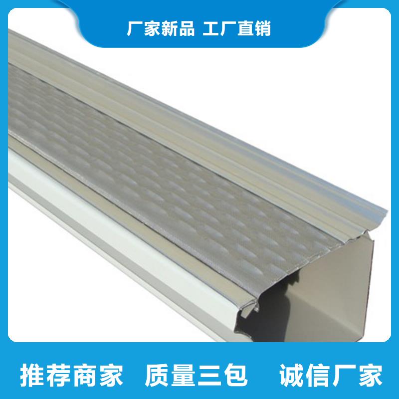 天沟-铝合金天沟一站式采购商家批发供应