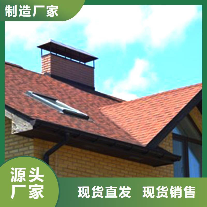 天沟-落水系统供应商一件也发货