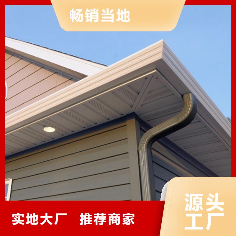 檐槽_金属落水系统N年大品牌实拍展现