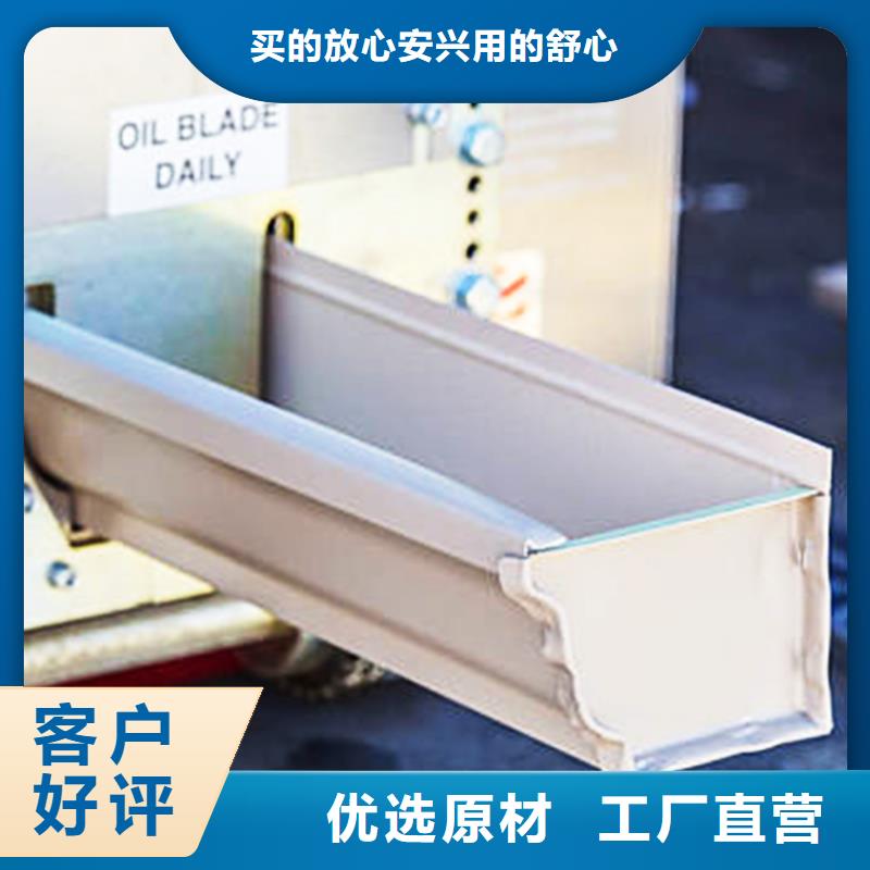 檐槽金属落水系统快速发货供应商