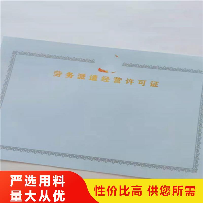 营业执照生产医疗卫生许可证加工实力雄厚品质保障