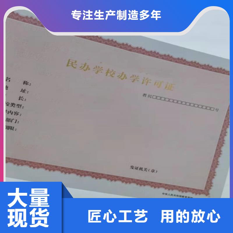 设计营业执照食品经营核准证选择大厂家省事省心