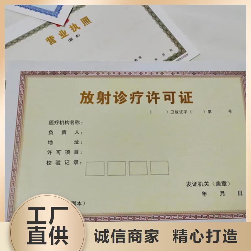 营业执照生产厂机构信用代码制作厂家免费询价