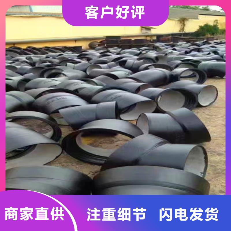球墨铸铁管件小口径球墨铸铁管支持批发零售现货实拍