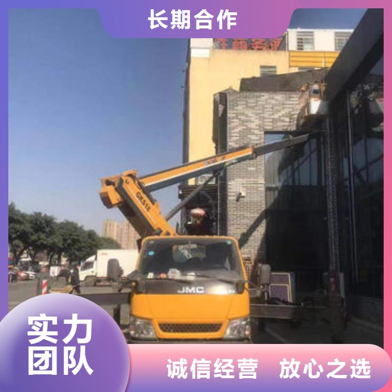 佛山市荷城街道高空作业平台出租型号齐全匠心品质