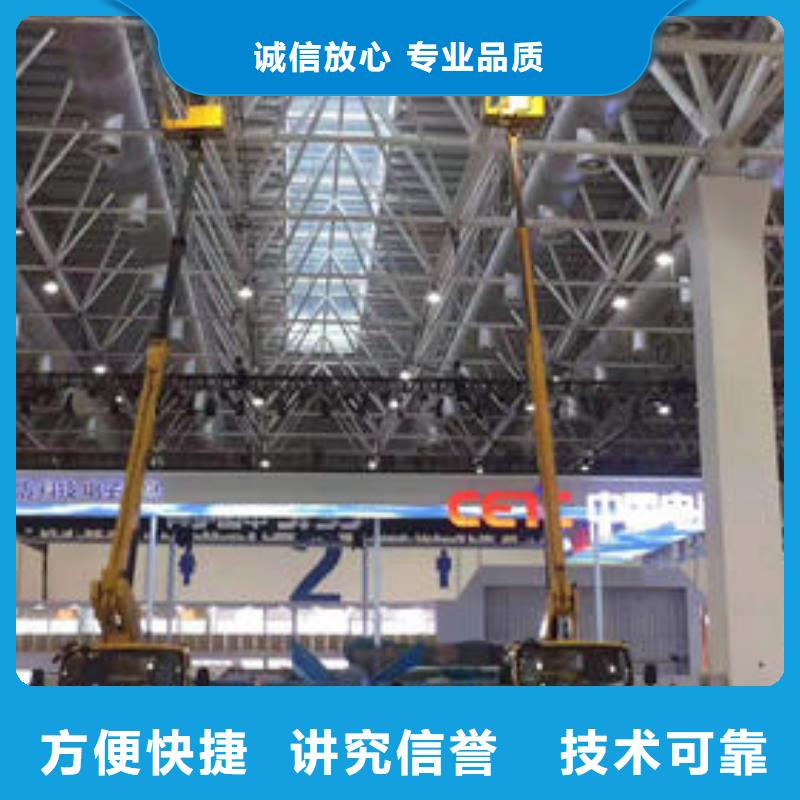 佛山市张槎街道高空作业升降车租赁欢迎咨询当地品牌