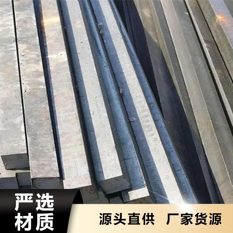 冷拔方钢扁钢用品质赢得客户信赖当地公司