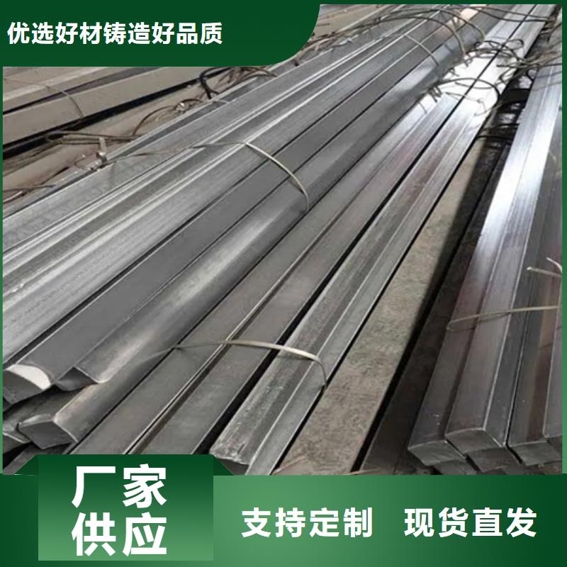 冷拔方钢扁钢多行业适用当地公司