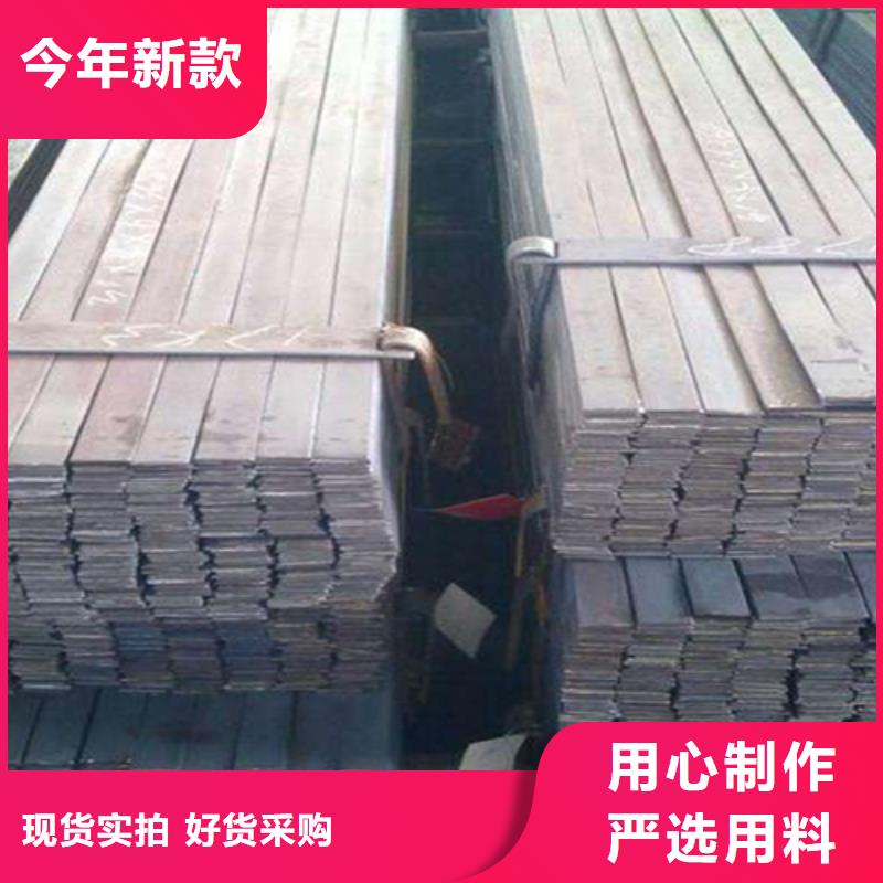 【冷拔扁钢扁钢生产厂家货源充足】定制批发