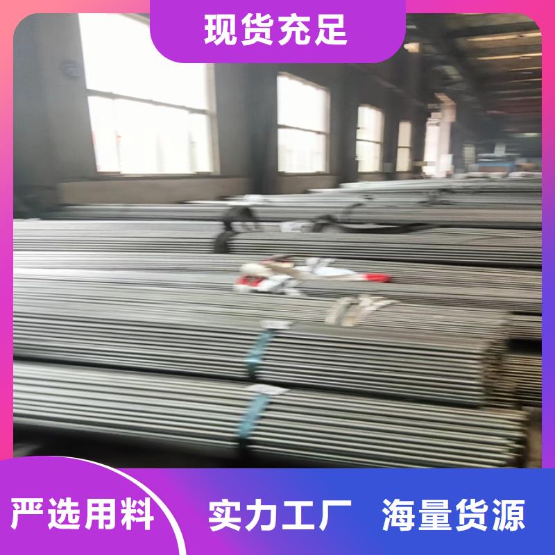 冷拔扁钢扁钢品质保证同城生产厂家