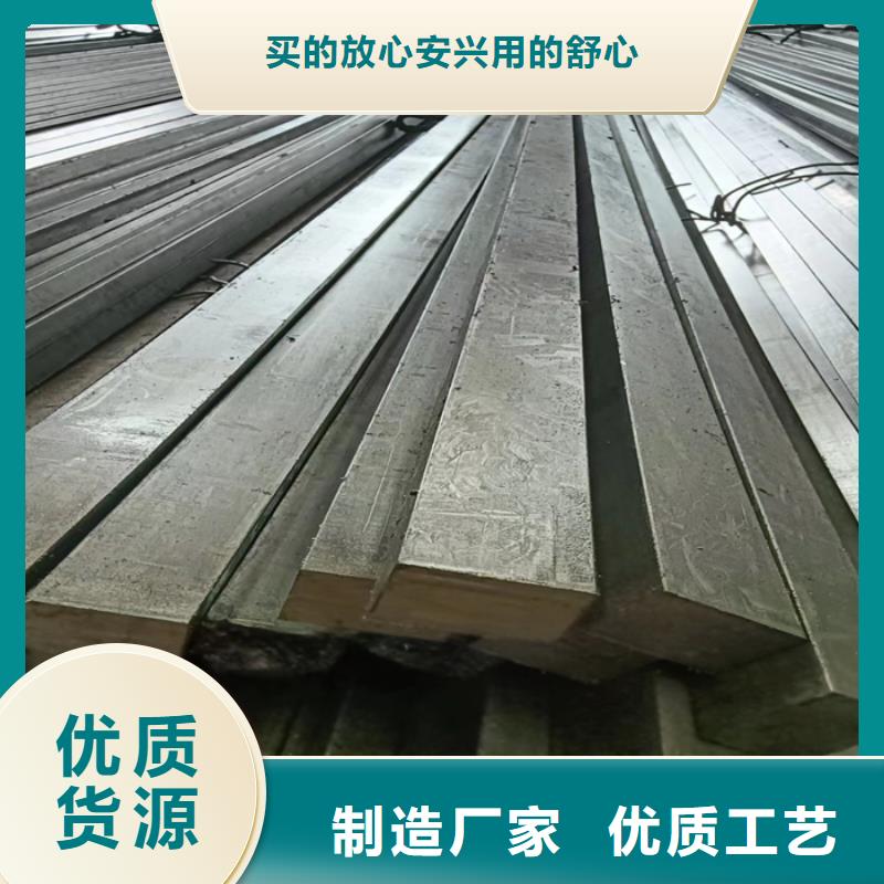 【冷拔扁钢】-16Mn方钢货真价实实力优品