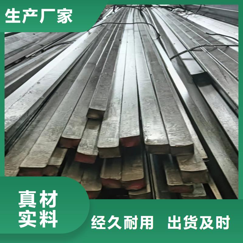 【冷拔扁钢,热轧扁钢制造厂家】工艺精细质保长久