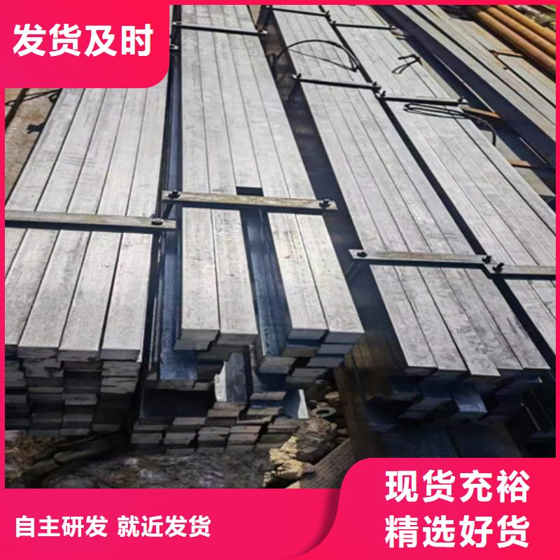 方钢_16Mn方钢用心做好每一件产品同城生产厂家
