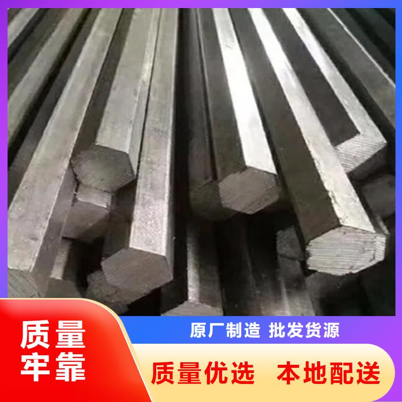 异型钢-16Mn方钢多年行业经验同城生产厂家