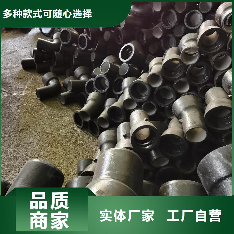 T型推入式DN900球墨管当地货源