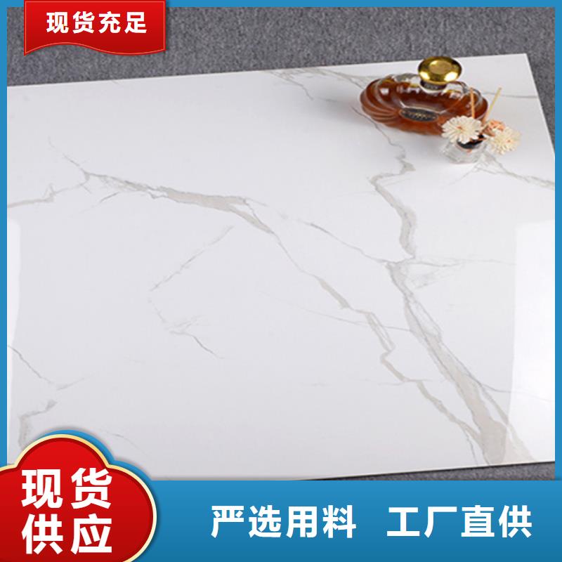 地板砖地铺采购无忧支持大小批量采购