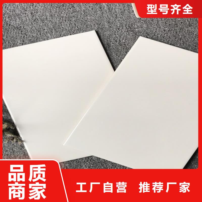 ​内墙砖_地板砖精选好货当地供应商