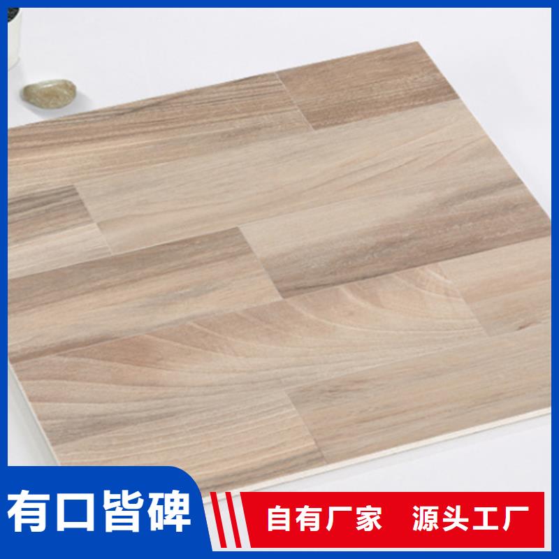 仿古砖地板砖服务始终如一本地生产厂家