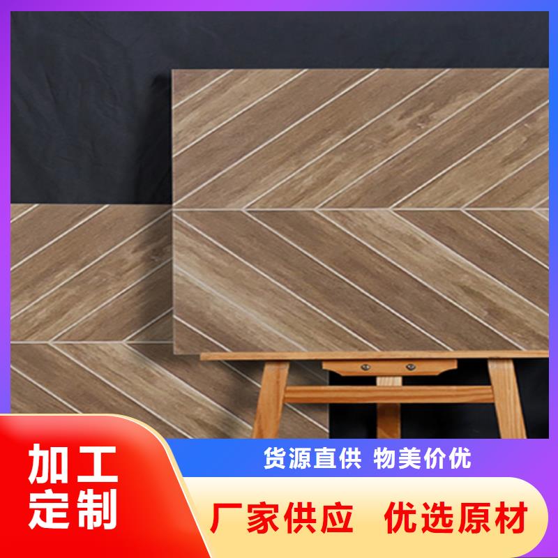仿古砖【墙砖厂家】热销产品精选厂家好货