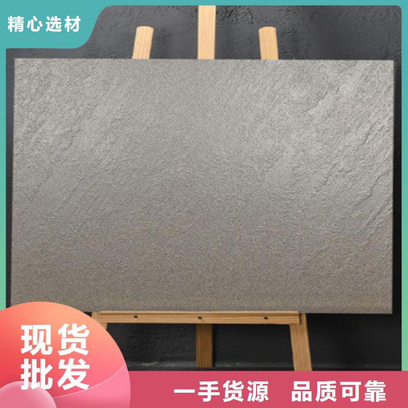 仿古砖专注产品质量与服务厂家型号齐全