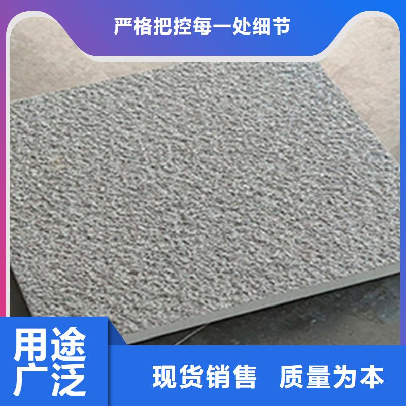 地铺石地板砖发货迅速专注产品质量与服务