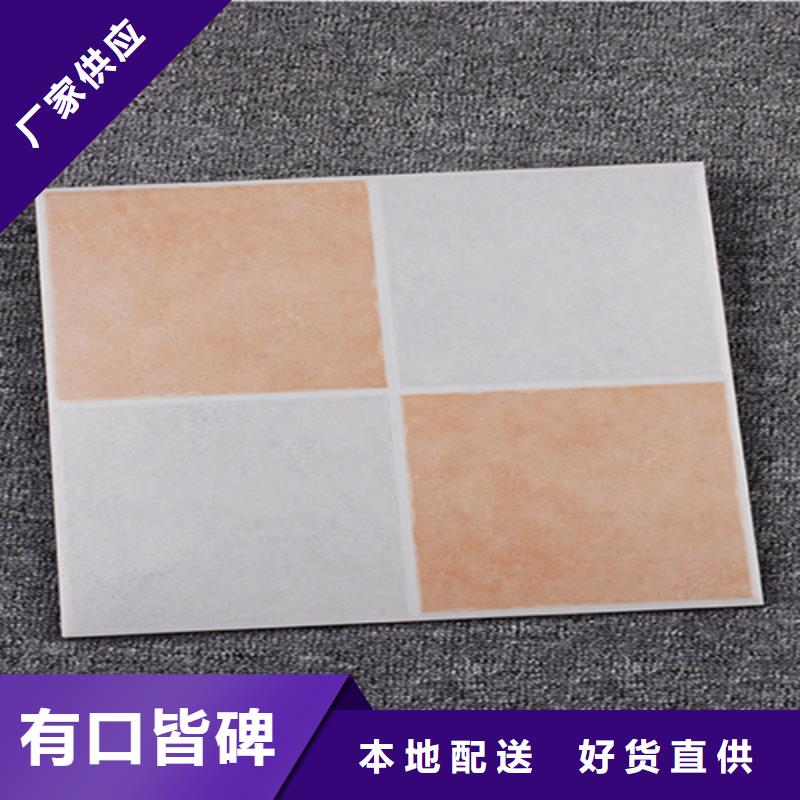 小地砖地板砖真材实料诚信经营同城货源