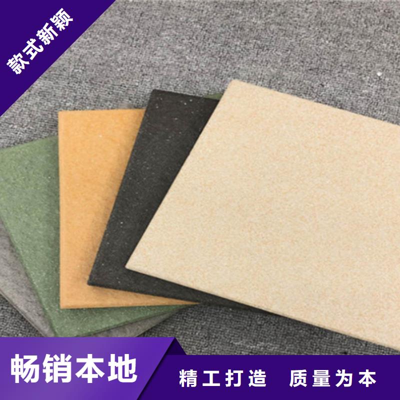 【广场砖楼顶砖内墙砖一站式采购方便省心】同城品牌