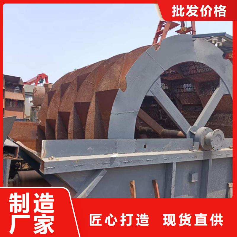 机洗沙机发货及时研发生产销售