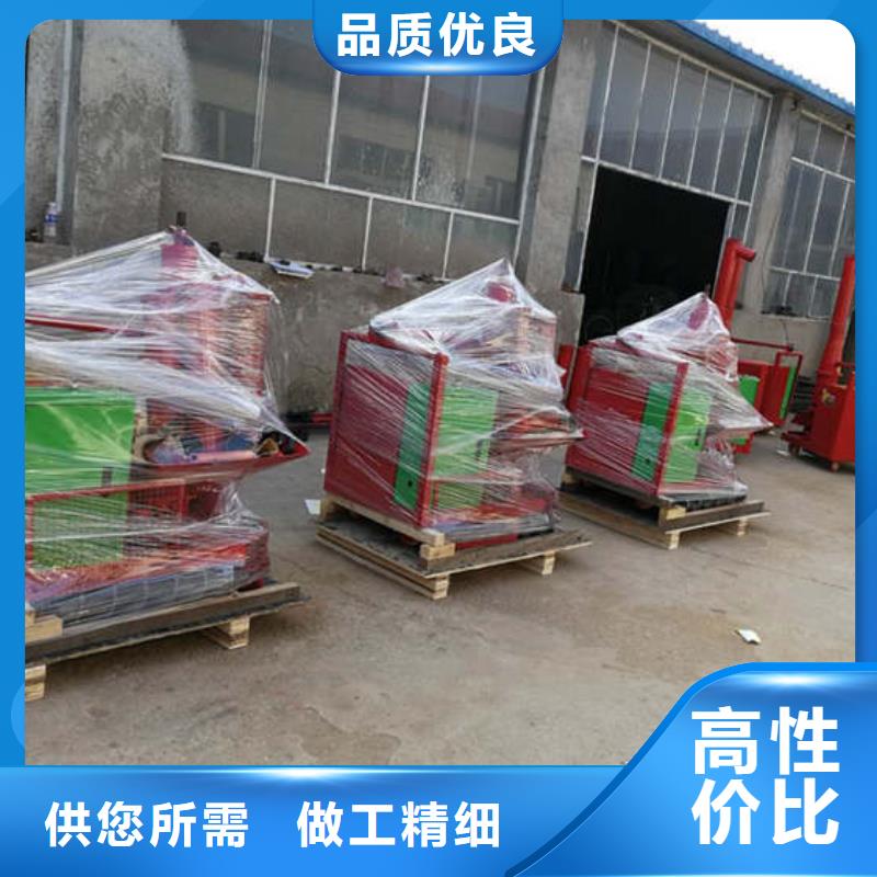 二次结构浇筑机,砂浆喷涂机专业信赖厂家同城公司