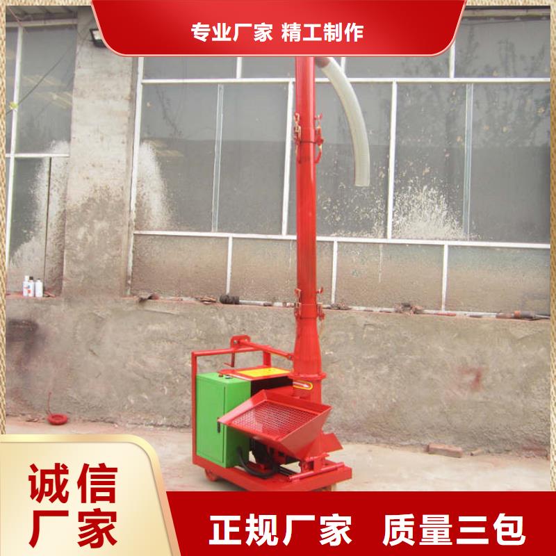 二次结构浇筑机混凝土输送泵实力厂家直销拒绝伪劣产品
