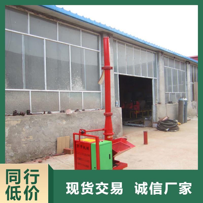 【二次结构浇筑机-墙面拉毛机源头厂家经验丰富】厂家直销
