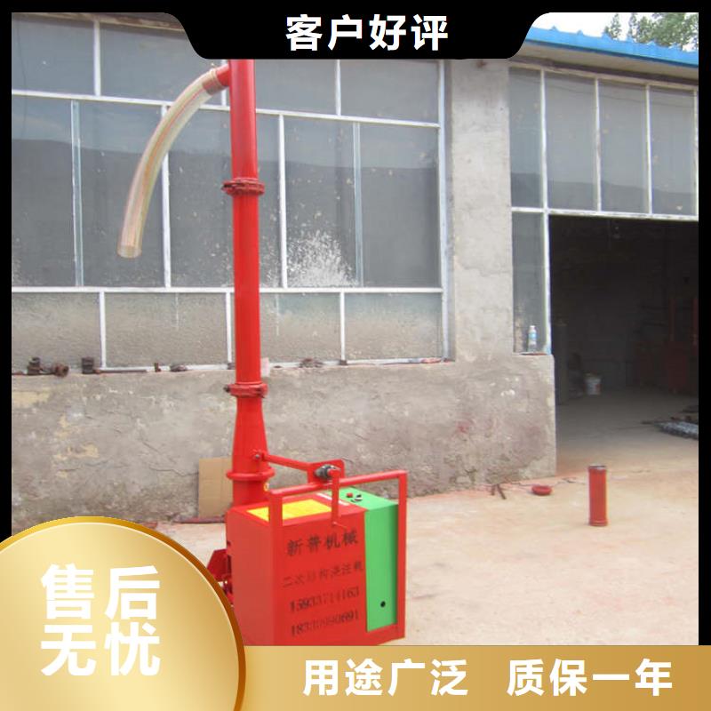 二次结构浇筑机,混凝土输送泵细节决定成败现货销售