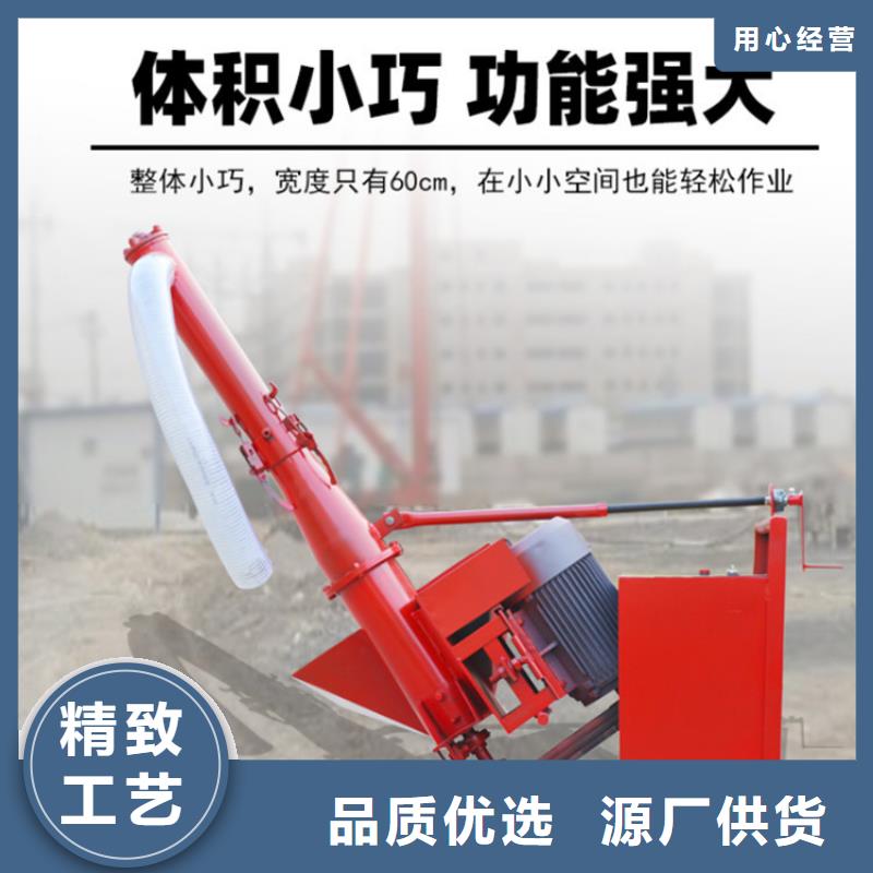 【二次构造柱上料机】,墙面拉毛机工厂批发品质可靠