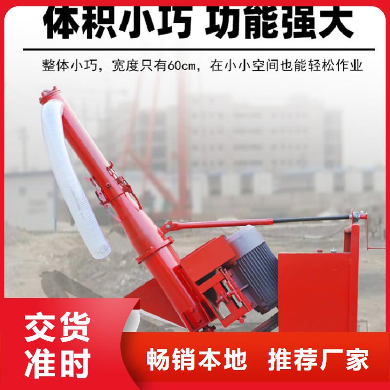【二次构造柱上料机混凝土输送泵快速物流发货】厂家新品