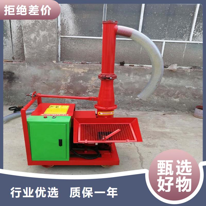 二次构造柱上料机【墙面拉毛机】严格把控质量注重细节