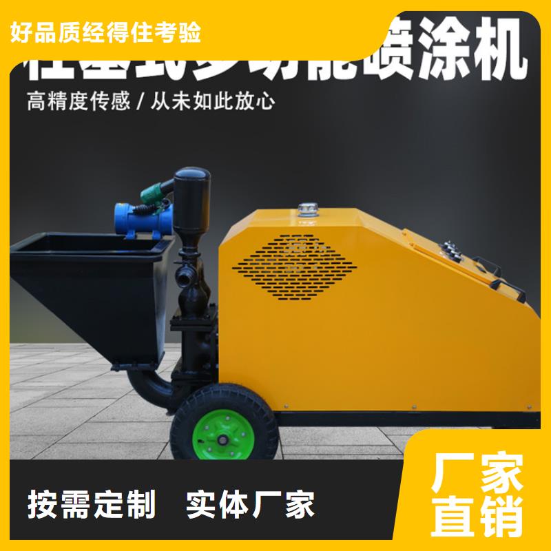 砂浆喷涂机二次构造柱上料机应用广泛专业生产制造厂