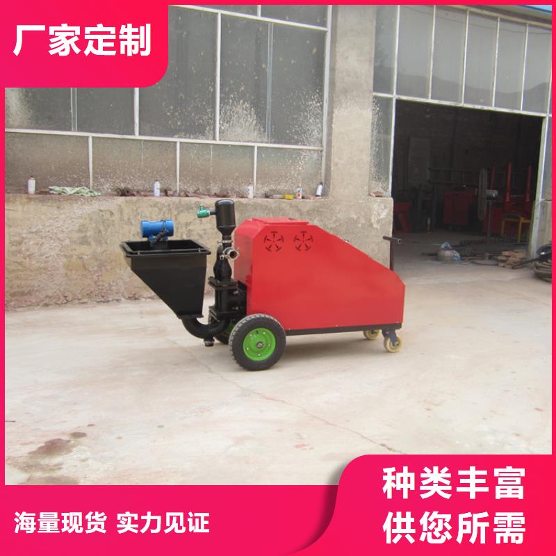砂浆喷涂机_混凝土输送泵现货交易同城生产厂家