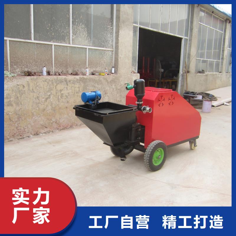 砂浆喷涂机-缠绕膜打包机买的是放心本地制造商