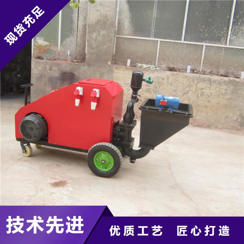 砂浆喷涂机-墙面拉毛机高标准高品质批发商