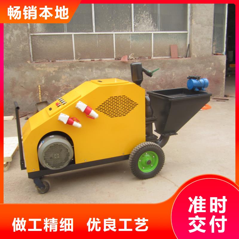 砂浆喷涂机混凝土输送泵诚信可靠严谨工艺