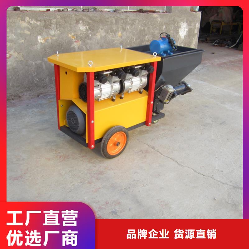 砂浆喷涂机墙面拉毛机优质原料生产加工