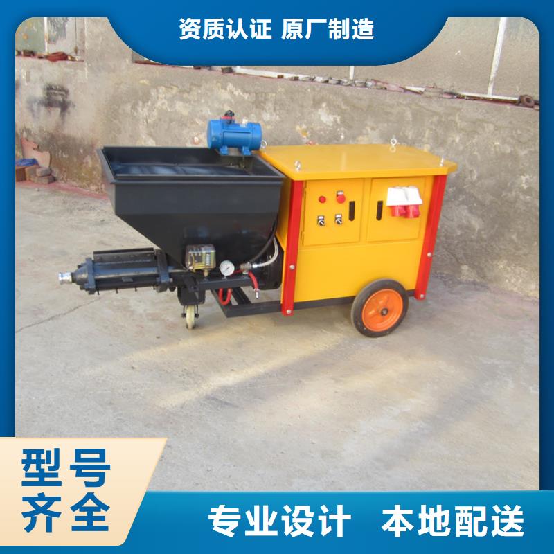 砂浆喷涂机二次结构浇筑机库存量大一站式采购商