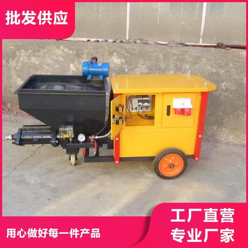 砂浆喷涂机-【混凝土输送泵】库存齐全厂家直供本地生产商