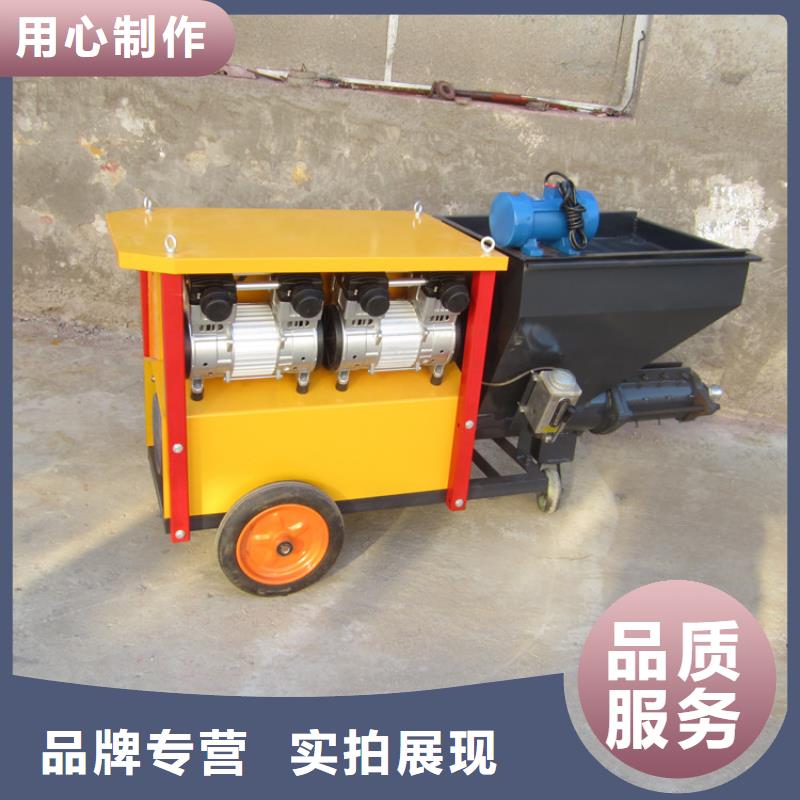 砂浆喷涂机【砂浆喷涂机厂家】自有厂家丰富的行业经验