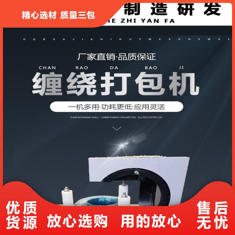 缠绕膜打包机电动上砖机来电咨询同城生产厂家