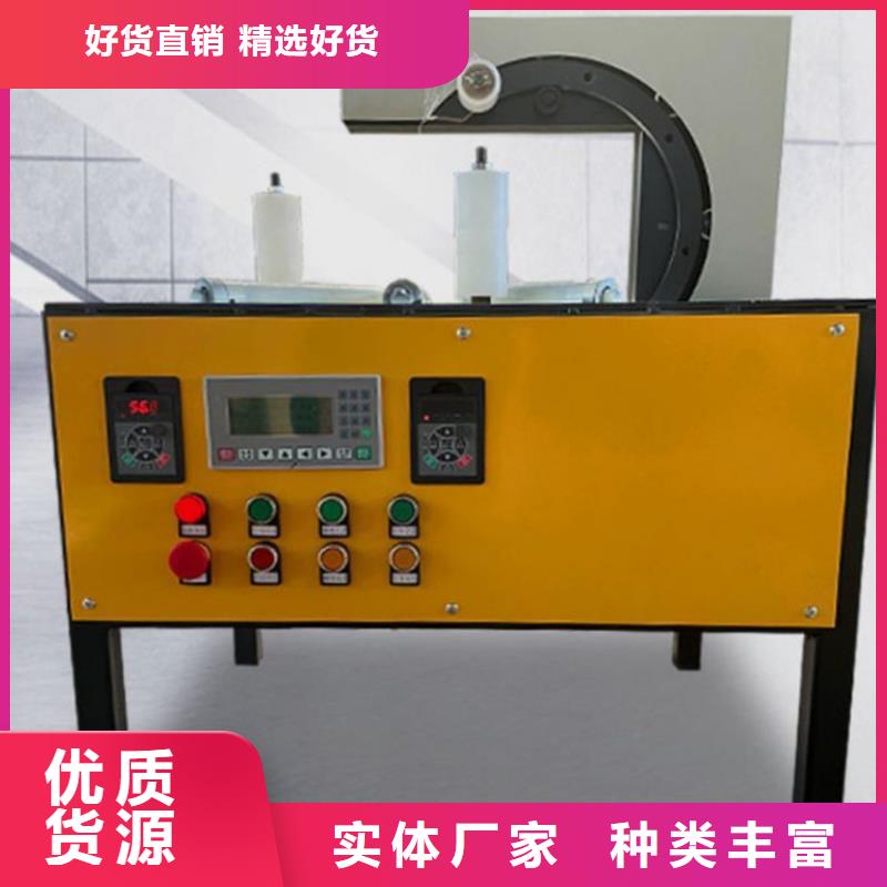 【缠绕膜打包机】缠绕膜打包机厂家使用方法本地品牌