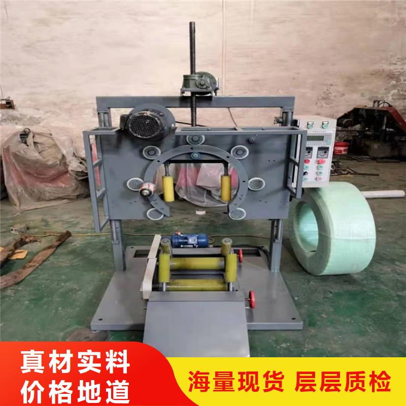 缠绕膜打包机【混凝土输送泵】您想要的我们都有本地生产商