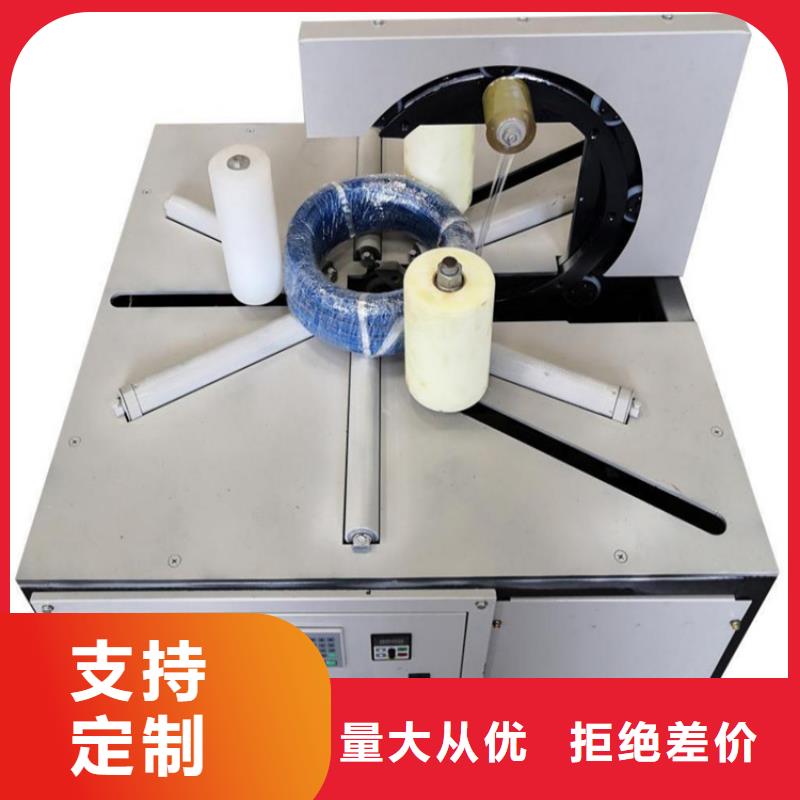 缠绕膜打包机_二次结构浇筑机用心做品质定制批发